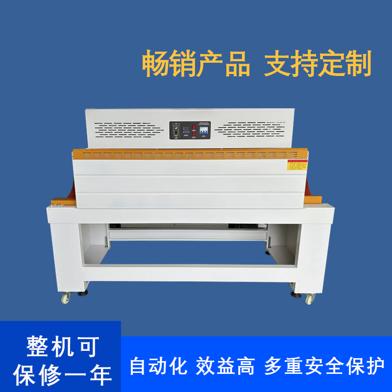 1741834679577720.jpg 完美体育·完美官方网站-完美体育(中国)L型封切机44.jpg