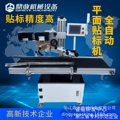 ALB-190-B 全完美体育·完美官方网站-完美体育（中国）
贴单机