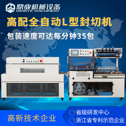全完美体育·完美官方网站-完美体育（中国）
封切机在行业中的作用