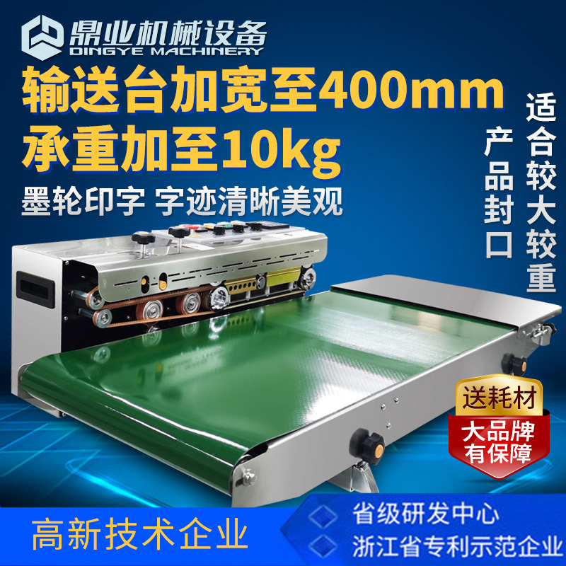 完美体育·完美官方网站-完美体育（中国）
封口机是新社会时代的产物
