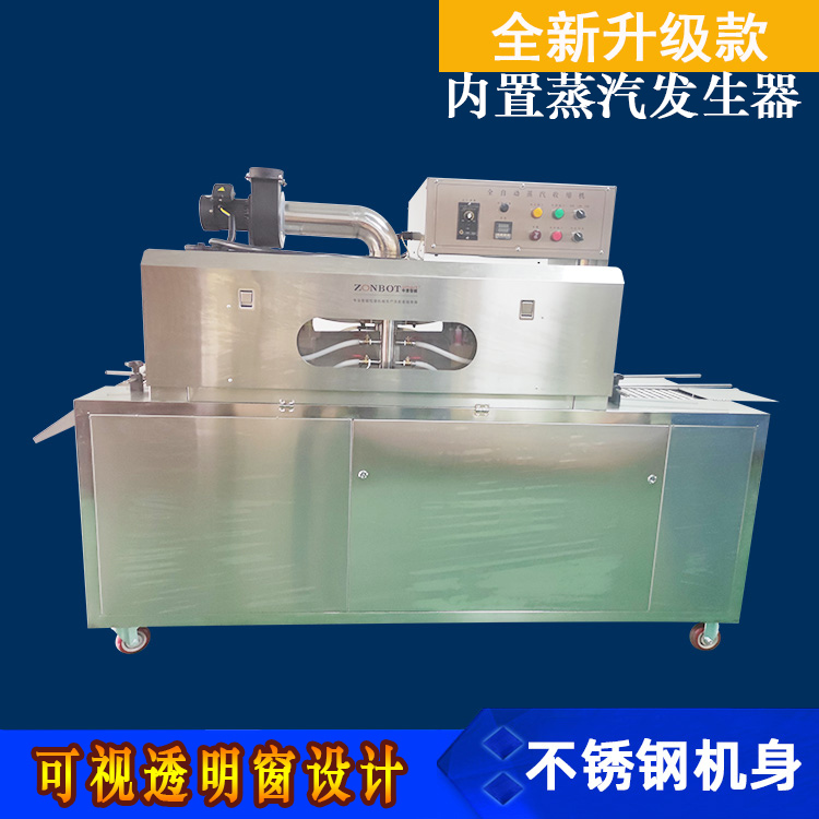 瓶子标签热缩机 全完美体育·完美官方网站-完美体育（中国）
标签收缩机
